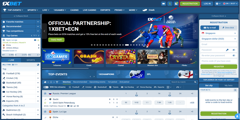 راهنمای کامل ثبت‌ نام در وان ایکس بت