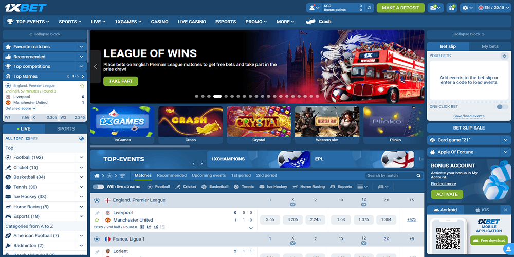 معرفی نسخه iOS سایت وان ایکس بت