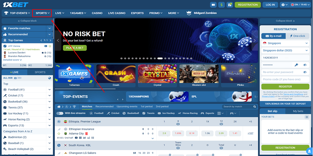 آموزش شرط بندی فوتبال 1XBET​