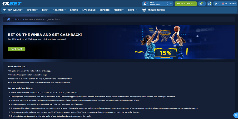 معرفی بونوس‌ ها و پاداش‌ های ویژه در وان ایکس بت​