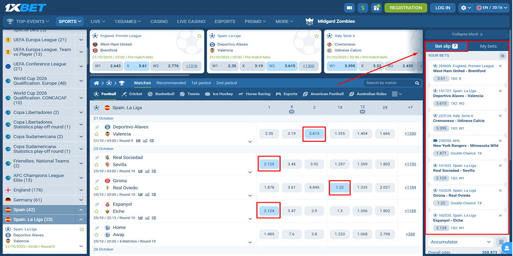 آموزش شرط بندی فوتبال 1XBET​