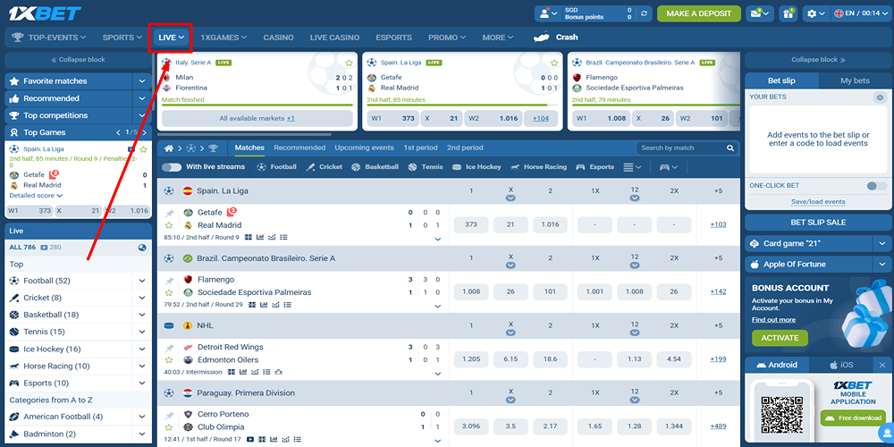 معرفی بخش شرط بندی سایت وان ایکس بت​